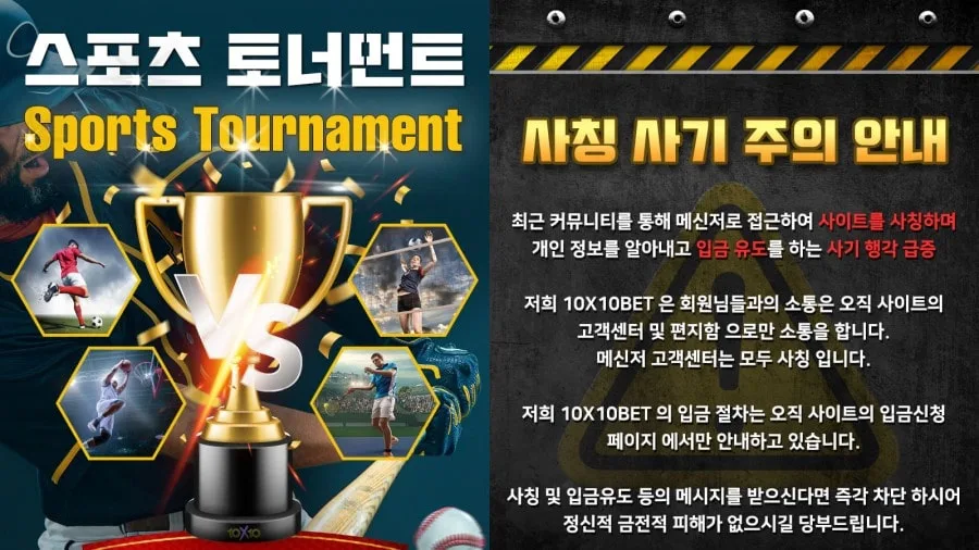 텐텐벳 쿠폰 이벤트 프로모션 안내 표