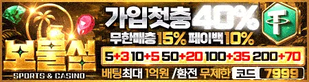 보물섬 토토
