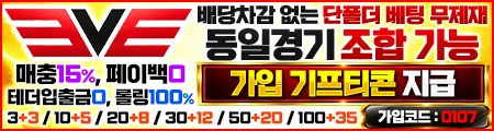 이브벳 - 공식 검증 카지노사이트