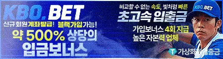 크보벳