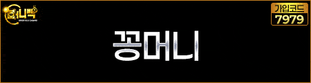 머니백 토토 - 공식 검증 카지노사이트