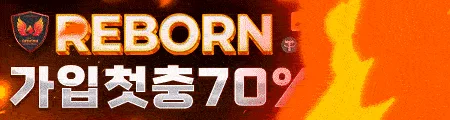 리본 토토