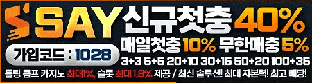세이벳