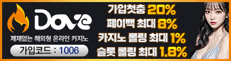 파라존코리아 바로가기